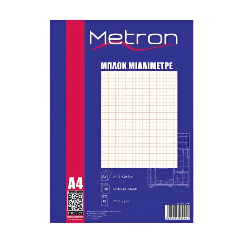 MILIMETER GRID NOTEPAD A4