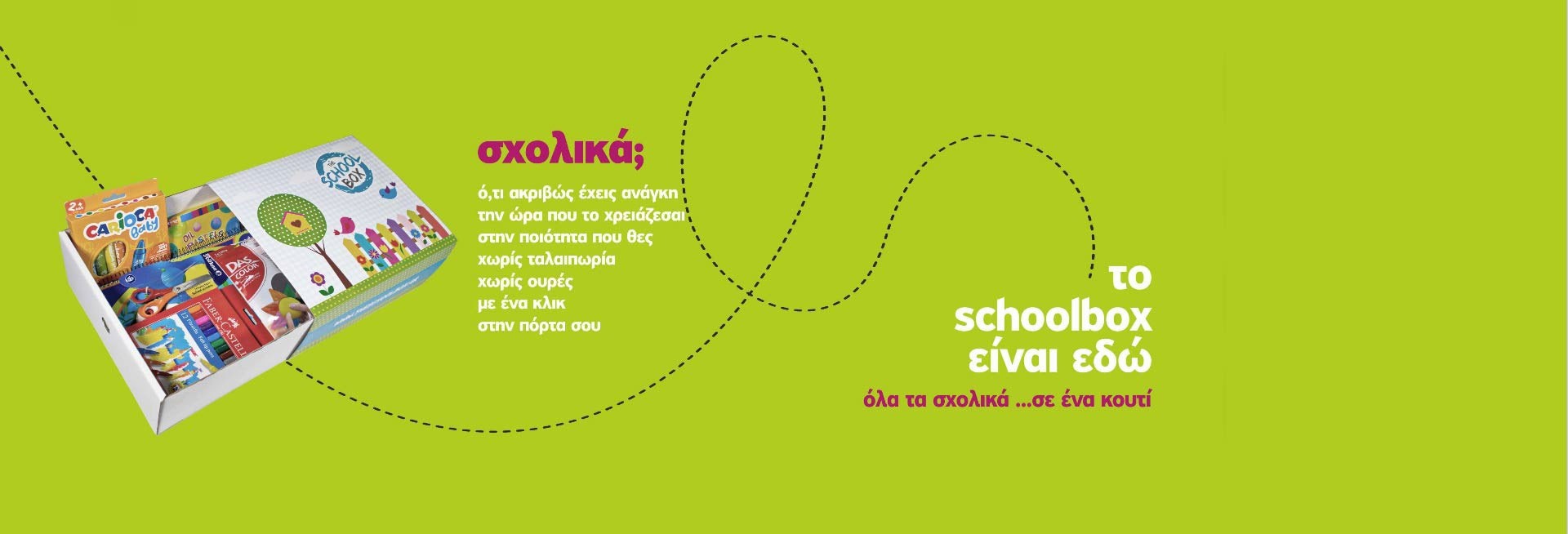 Schoolbox-homepage-banner